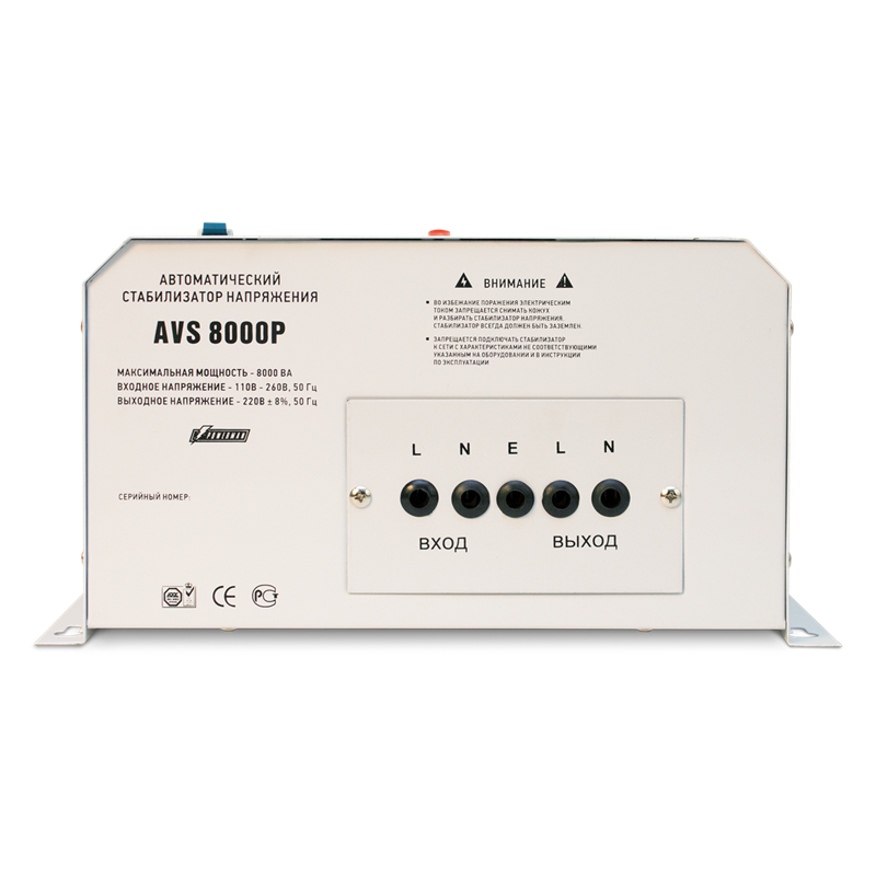 POWERMAN AVS 8000P