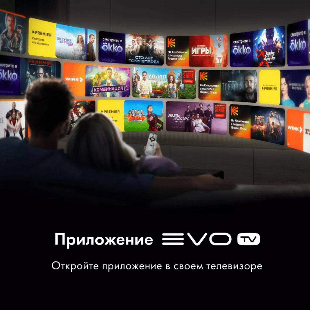 75" Телевизор HQ-LED HAIER 75 Smart TV S2 Pro (DH1WVFD02RU)