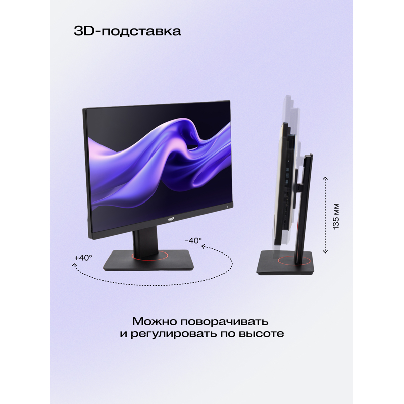 Моноблок HIPER V6   23.8"(1920x1080 (матовый) IPS)/Intel Core i3 14100(3.5Ghz)/8192Mb/256PCISSDGb/no