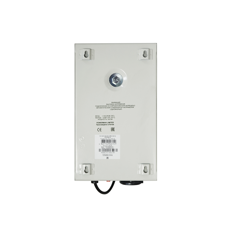 POWERMAN AVS 500S