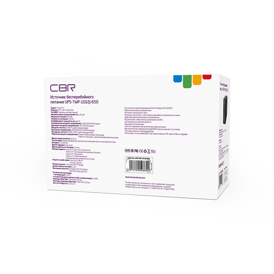 ИБП CBR [UPS-TWP-101EJ-650] 650VA/390W, Schuko CEE 7 x2 outlets, LED, USB Type-B, RJ11/45 AVR, SEC, 