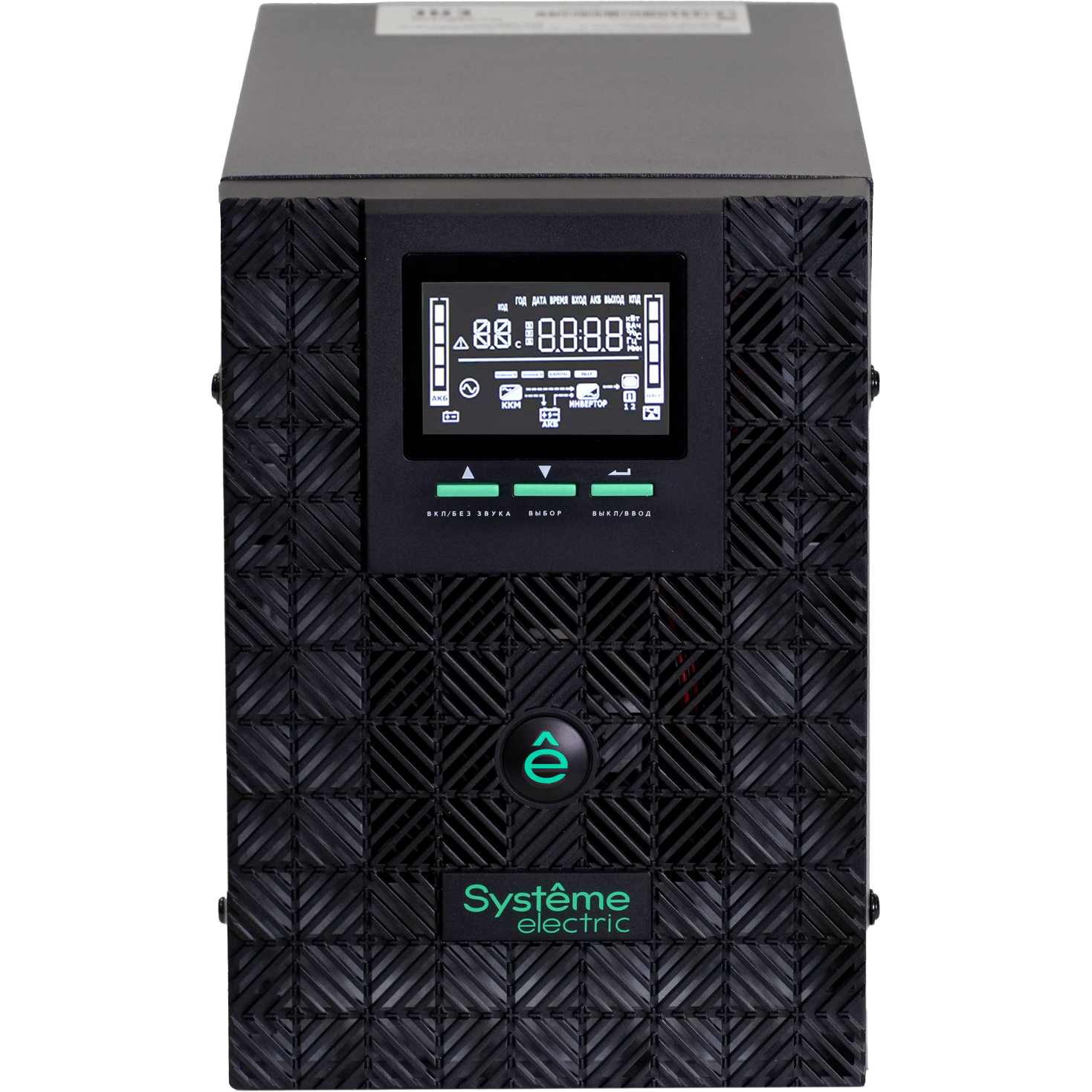 Источник бесперебойного питания Systeme Electriс SMT SMTSE1500T 1200Вт 1500ВА черный