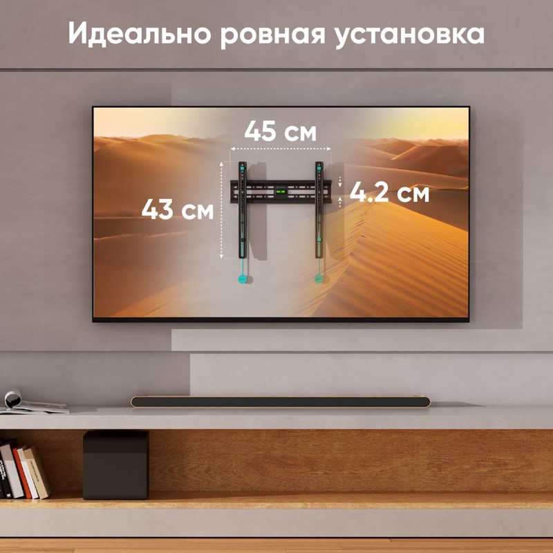Кронштейн для телевизора Onkron FM2 черный 32"-65" макс.50кг настенный фиксированный