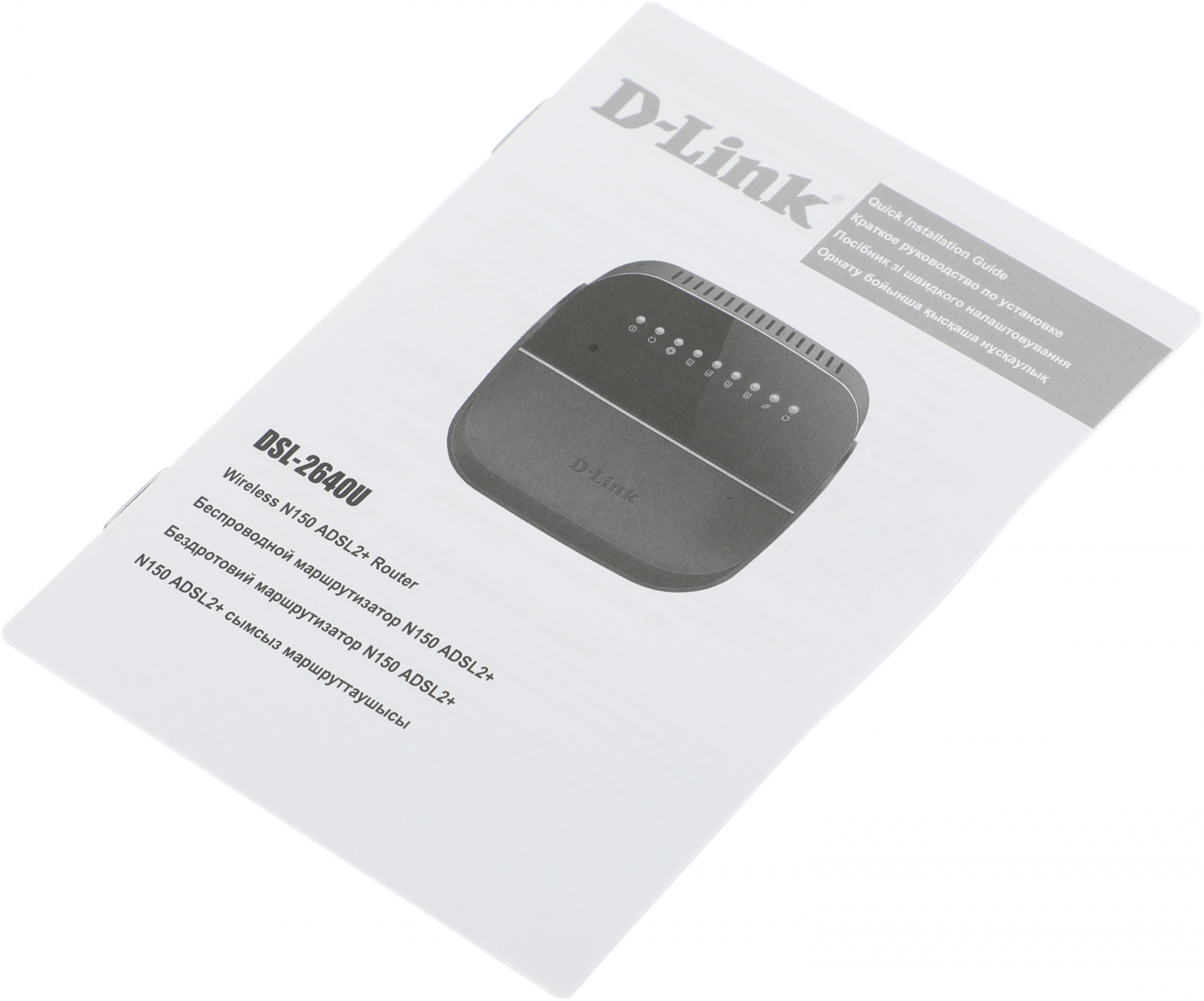 Роутер беспроводной D-Link DSL-2640U/R1A N150 ADSL черный