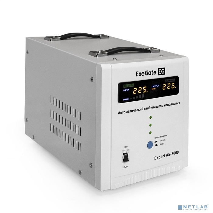 Exegate EX291726RUS Стабилизатор напряжения ExeGate Expert AS-8000 (8000ВА, вход 140-260В, цветной д