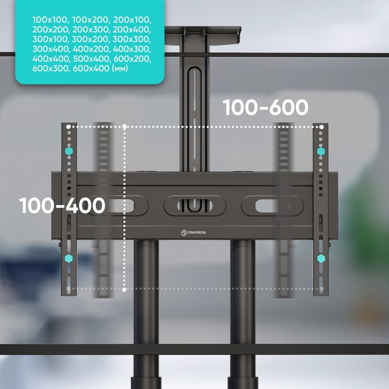 Подставка для телевизора Onkron TS1551 черный 40"-70" макс.60.5кг напольный мобильный