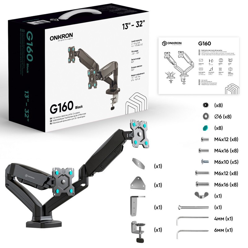 Кронштейн для мониторов Onkron G160 черный 13"-32" макс.16кг настольный поворот и наклон верт.переме