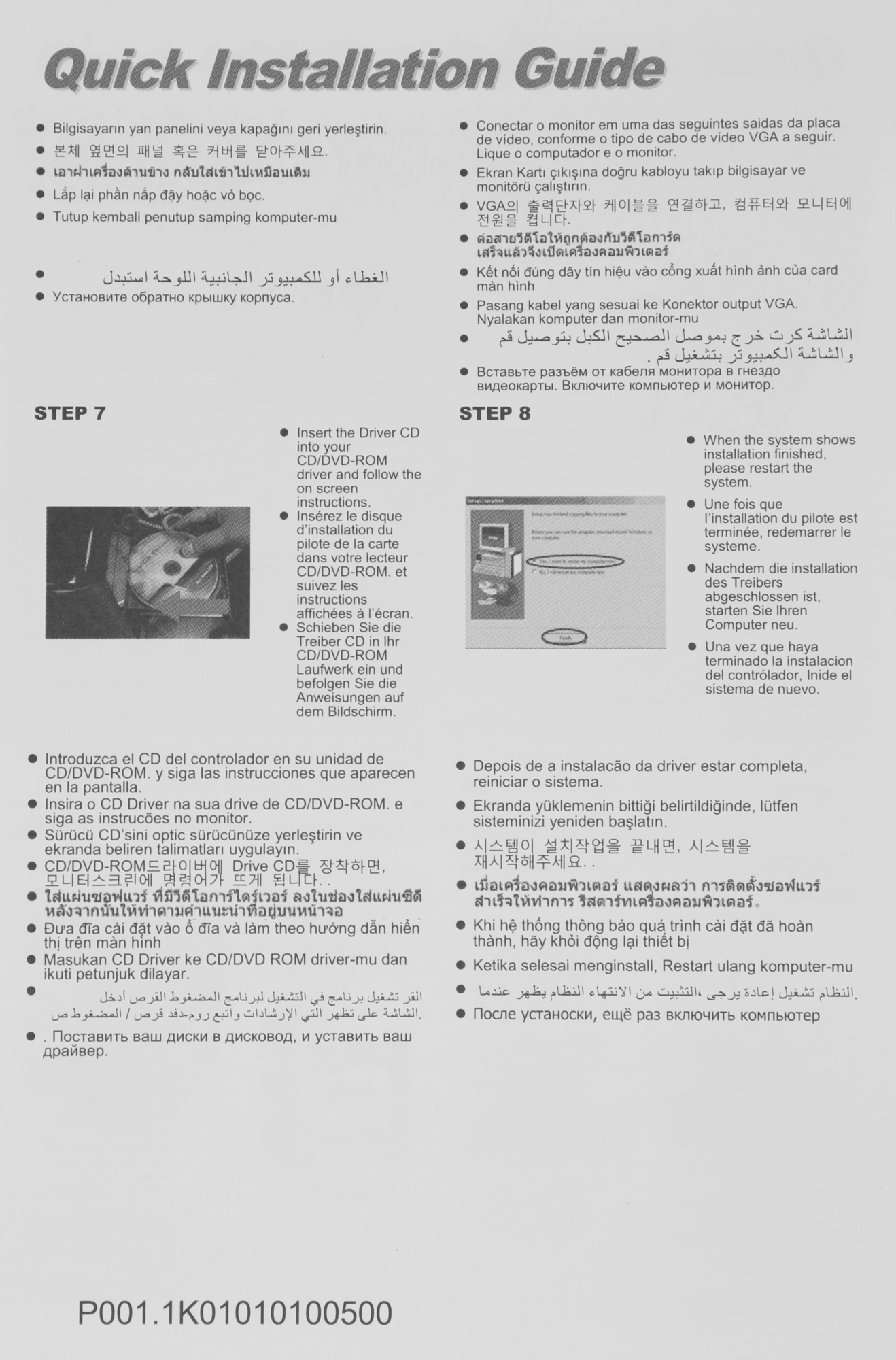 Видеокарта Afox PCI-E 3.0 AF1050TI-4096D5H7-V8 NVIDIA GeForce GTX 1050TI 4Gb 128bit GDDR5 1291/7000 