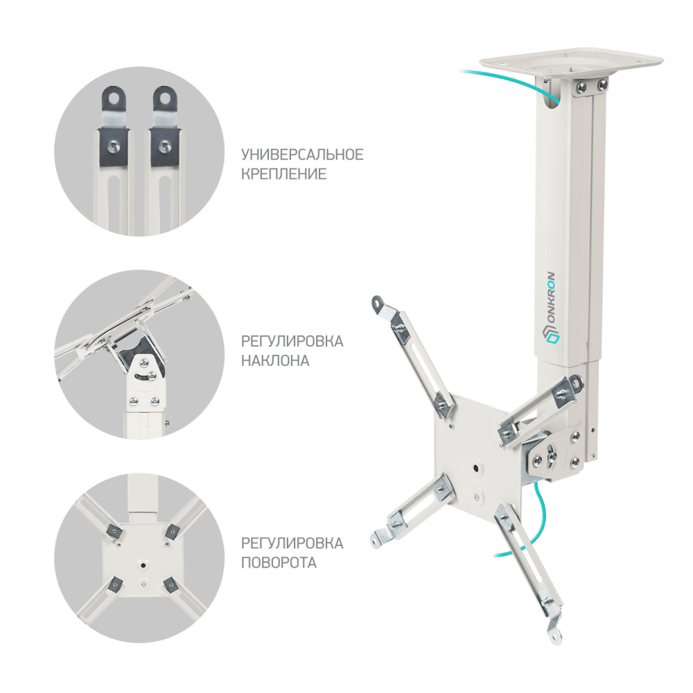 ONKRON K5A WHITE