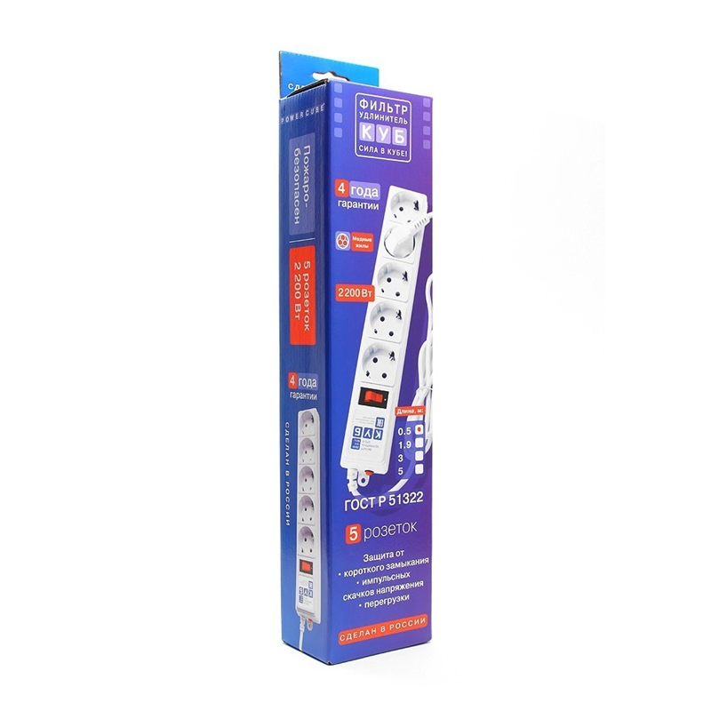 Сетевой фильтр Powercube SPG-B-15-WHITE 5м (5 розеток) белый (коробка)
