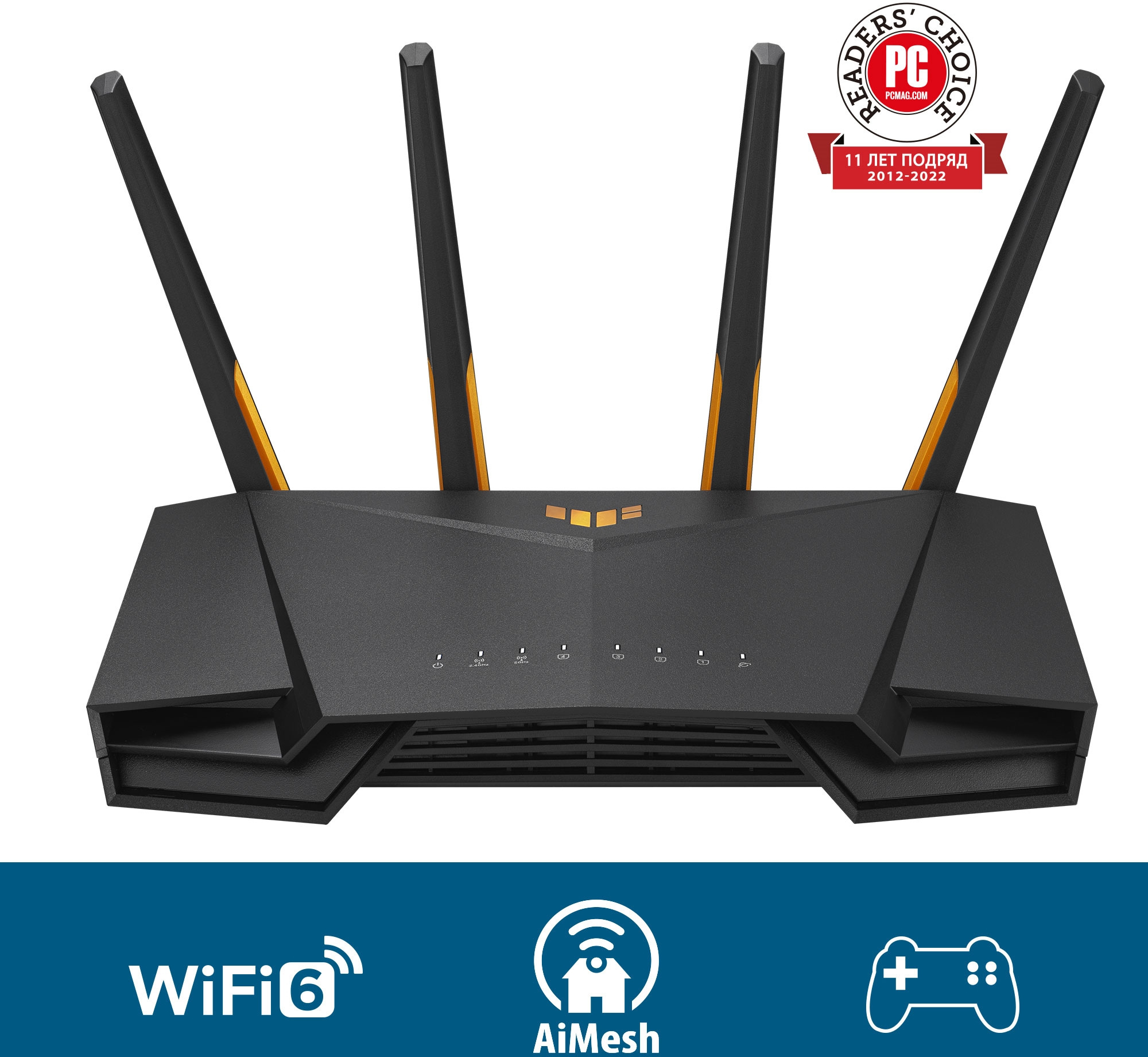 Роутер беспроводной Asus TUF-AX3000 AX3000 10/100/1000BASE-TX/4G ready черный