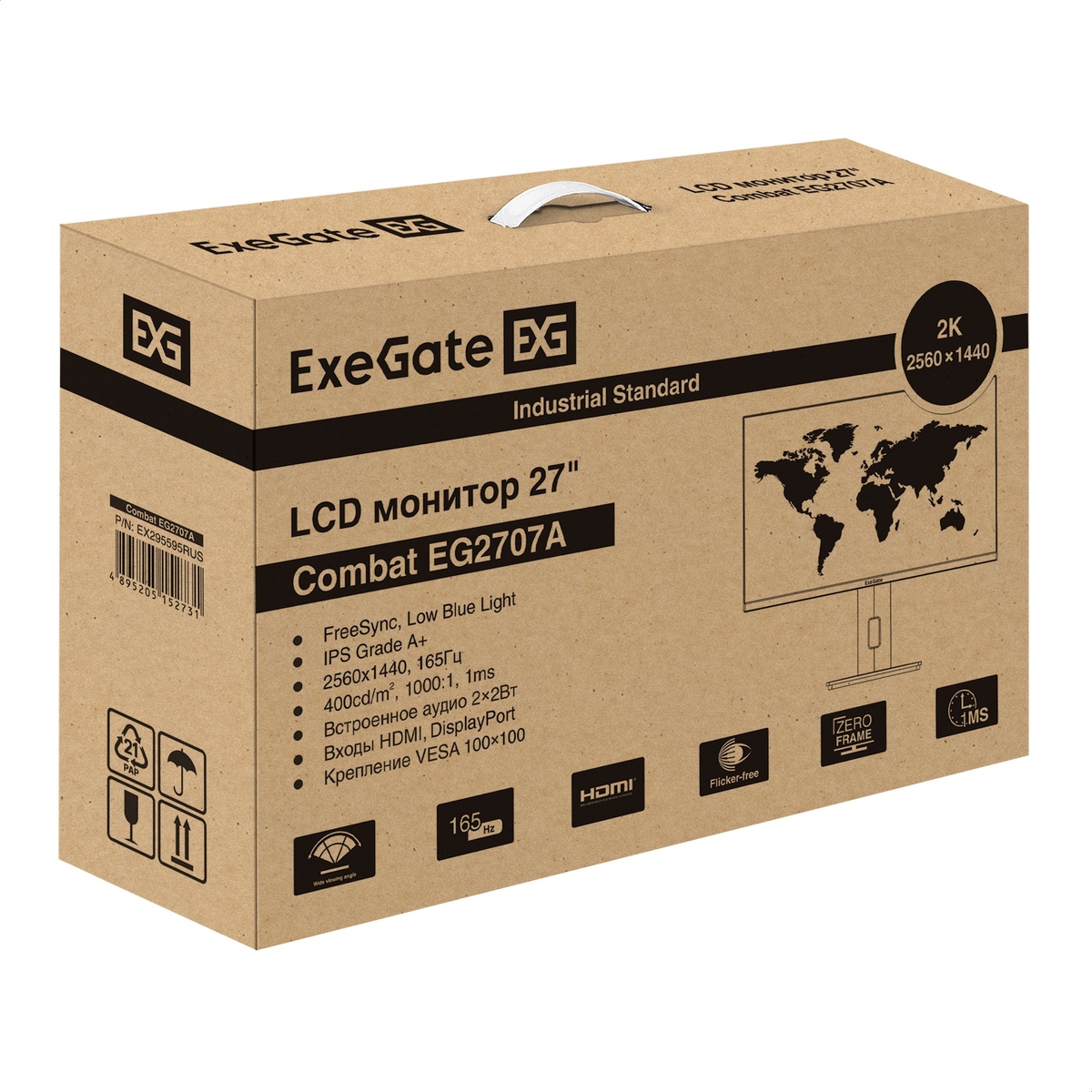 Монитор 27" ExeGate Combat EG2707A IPS 2560x1440, 165 Гц, 1 мс, 16:9, 400 кд/м2, 2xHDMI, 1xDP, аудио