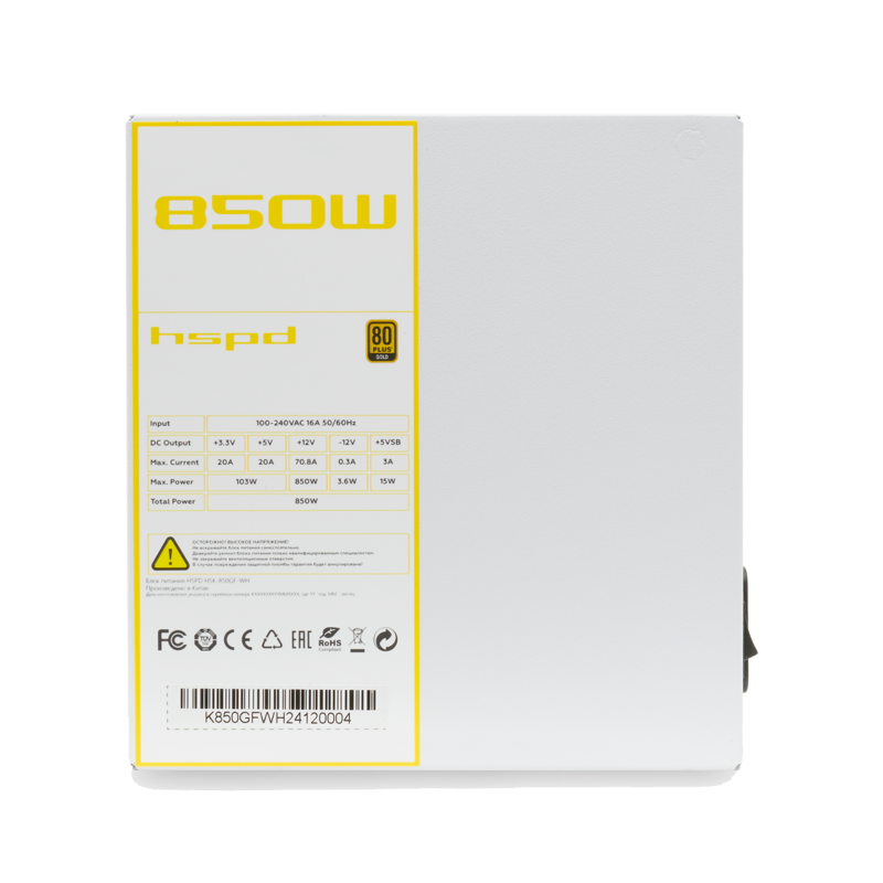 Блок питания HSPD, 850W 80+ Gold (ATX, 3.1, PCIe 5.1, Full modular, 1x24(20+4)pin mesh 550mm, 2xCPU 