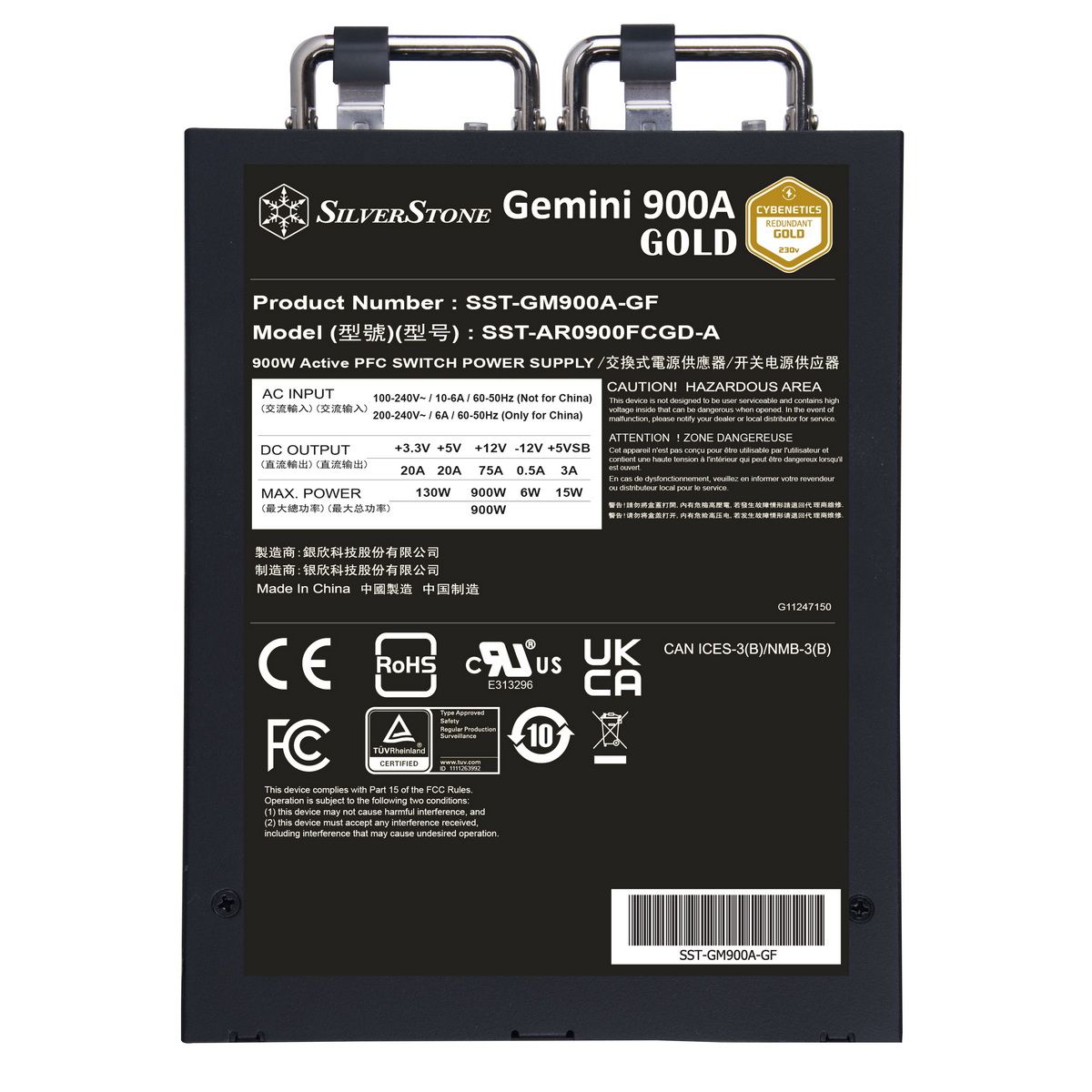 Блок питания ПК Silverstone SST-GM900A-GF