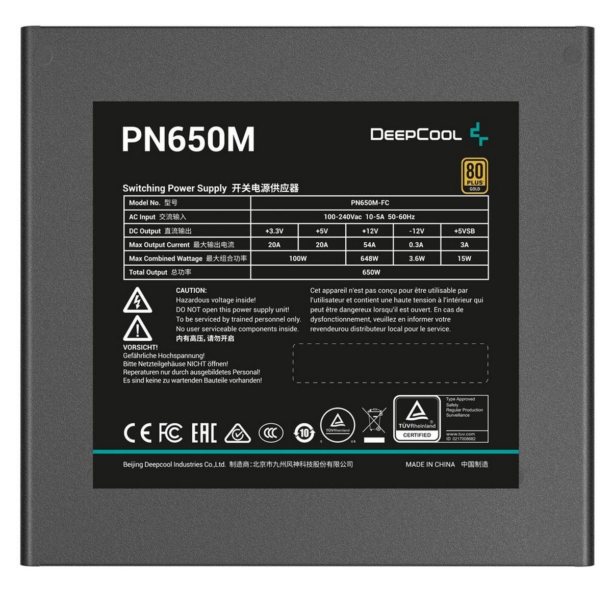 Блок питания Deepcool GAMERSTORM PN650M (ATX 3.1, 650W, Full Cable Management, PWM 120mm fan, Active