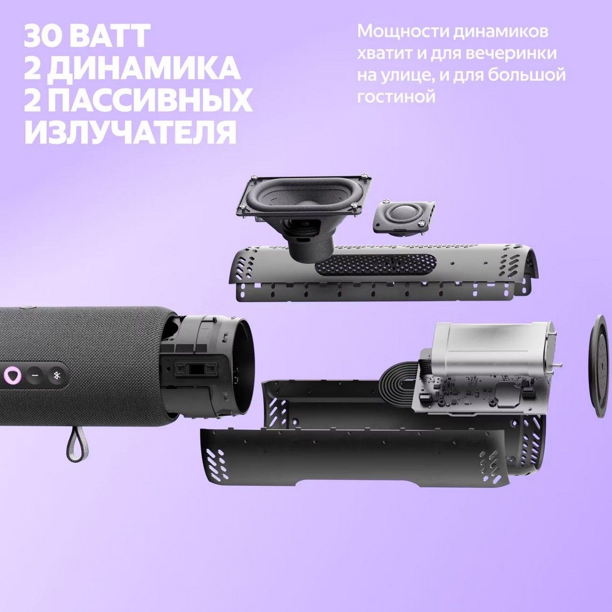 Умная колонка Yandex Стрит Алиса черный 30W 2.0 BT/Wi-Fi 10м 3300mAh (YNDX-00030BLK)