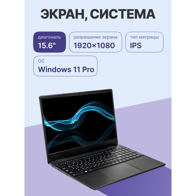Ноутбук HIPER Workbook U26  15.6"(1920x1080 IPS)/Intel Core i3 1215U(1.2Ghz)/8192Mb/256SSDGb/noDVD/I