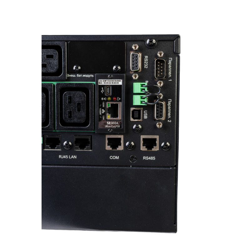 Источник бесперебойного питания Systeme Electriс SRT SRTSE6KRTXLIG2-NC 6000Вт 6000ВА черный