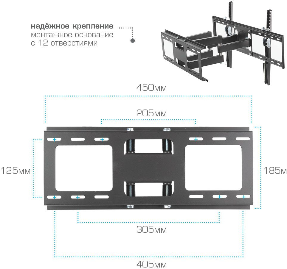 Кронштейн для телевизора Kromax OPTIMA-409 черный 32"-65" макс.45кг настенный поворотно-выдвижной и 