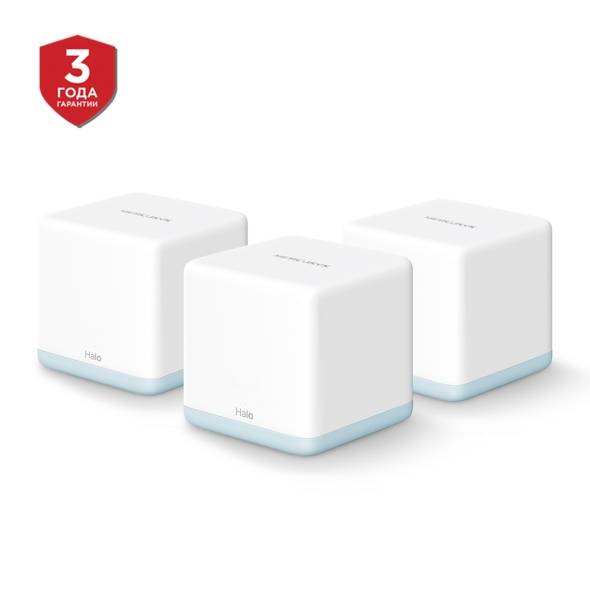 Mercusys Halo H30(3-pack)