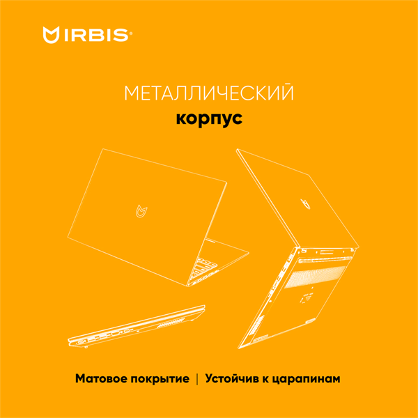 Ноутбук IRBIS BlizzardBook 15 15NBC1000 15.6" notebook,CPU:R3-3200U, 15.6"LCD 1920*1080 IPS , 16GB s