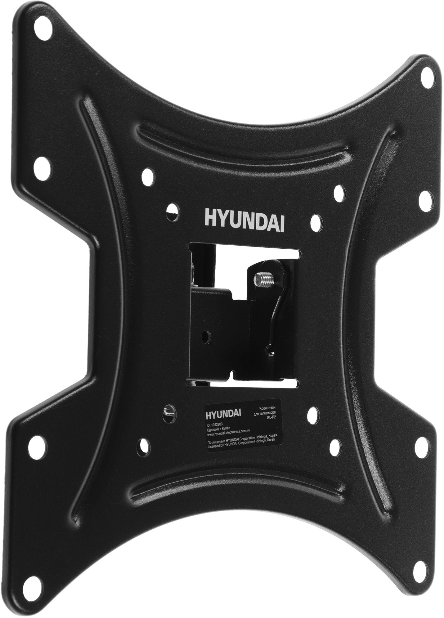 Кронштейн для телевизора Hyundai GL-R2 черный 13"-48" макс.20кг настенный поворот и наклон