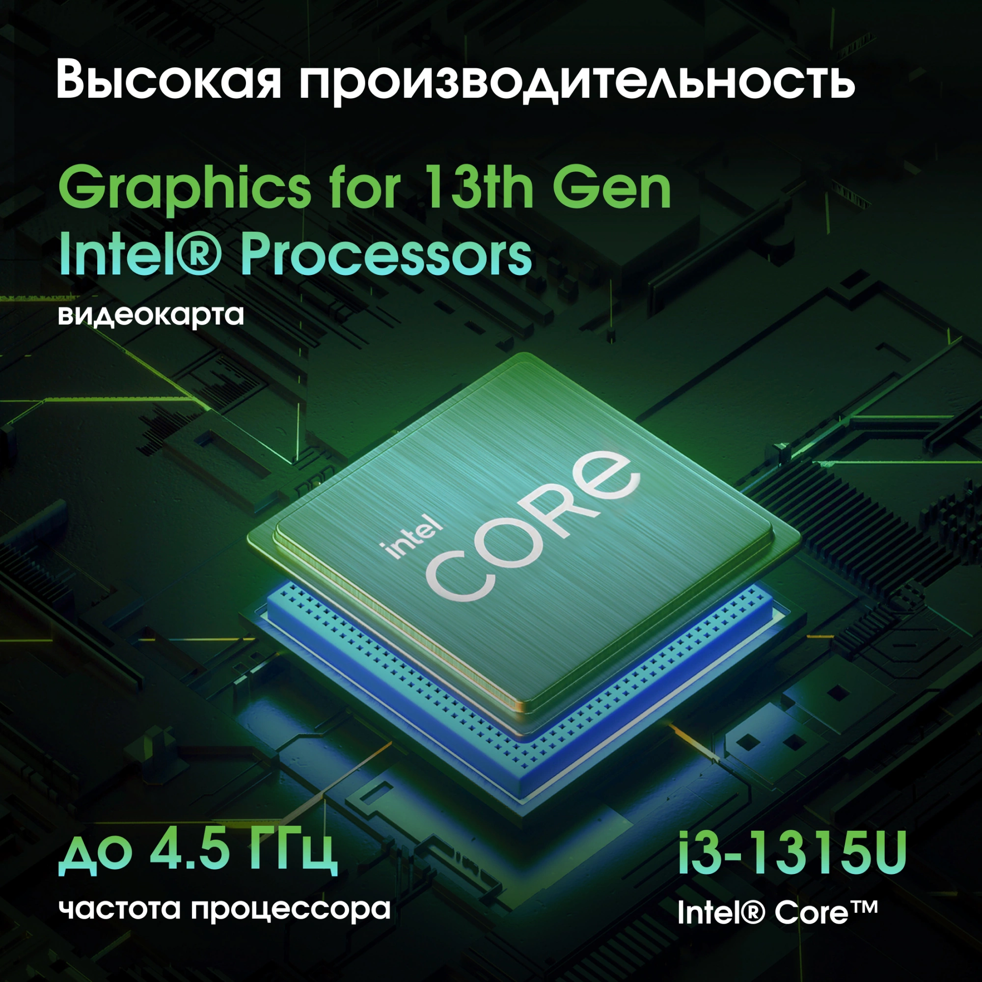 Моноблок Digma Pro Unity 27" Full HD i3 1315U (1.2) 16Gb SSD512Gb UHDG CR Windows 11 Pro GbitEth WiF