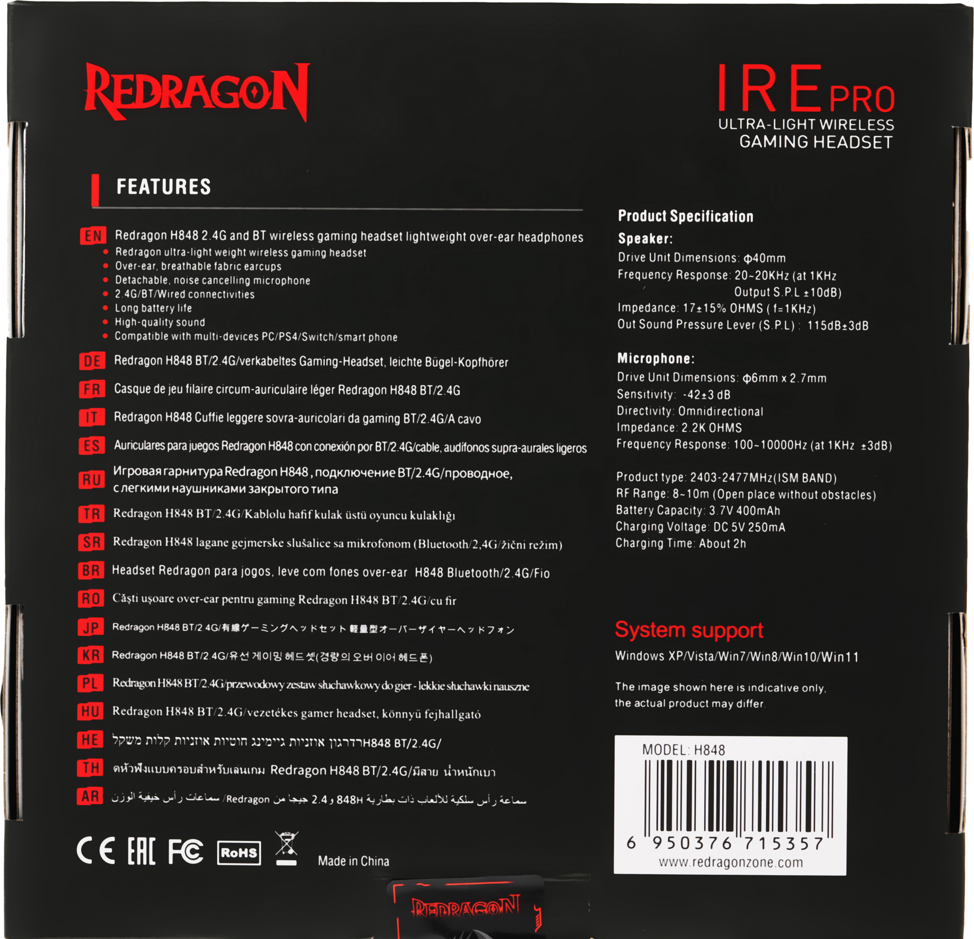 Наушники с микрофоном Redragon Ire Pro черный накладные BT/Radio оголовье (71535)