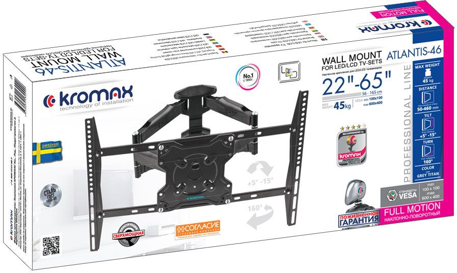 Кронштейн для телевизора Kromax ATLANTIS-46 серый 22"-65" макс.45кг настенный поворотно-выдвижной и 