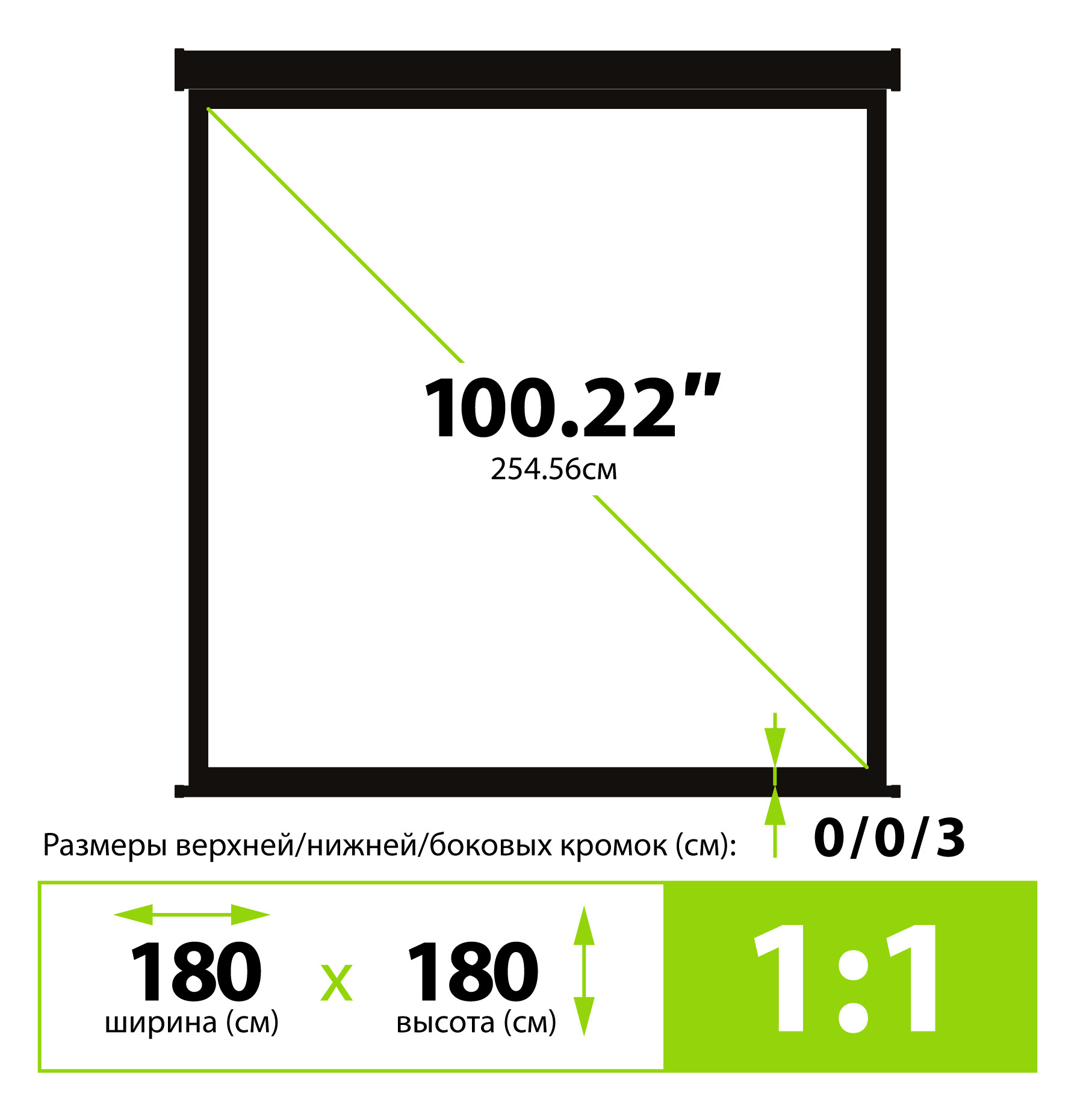 Экран Cactus 100" 180x180см Wallscreen CS-PSW-180X180-BK 1:1 настенно-потолочный рулонный черный