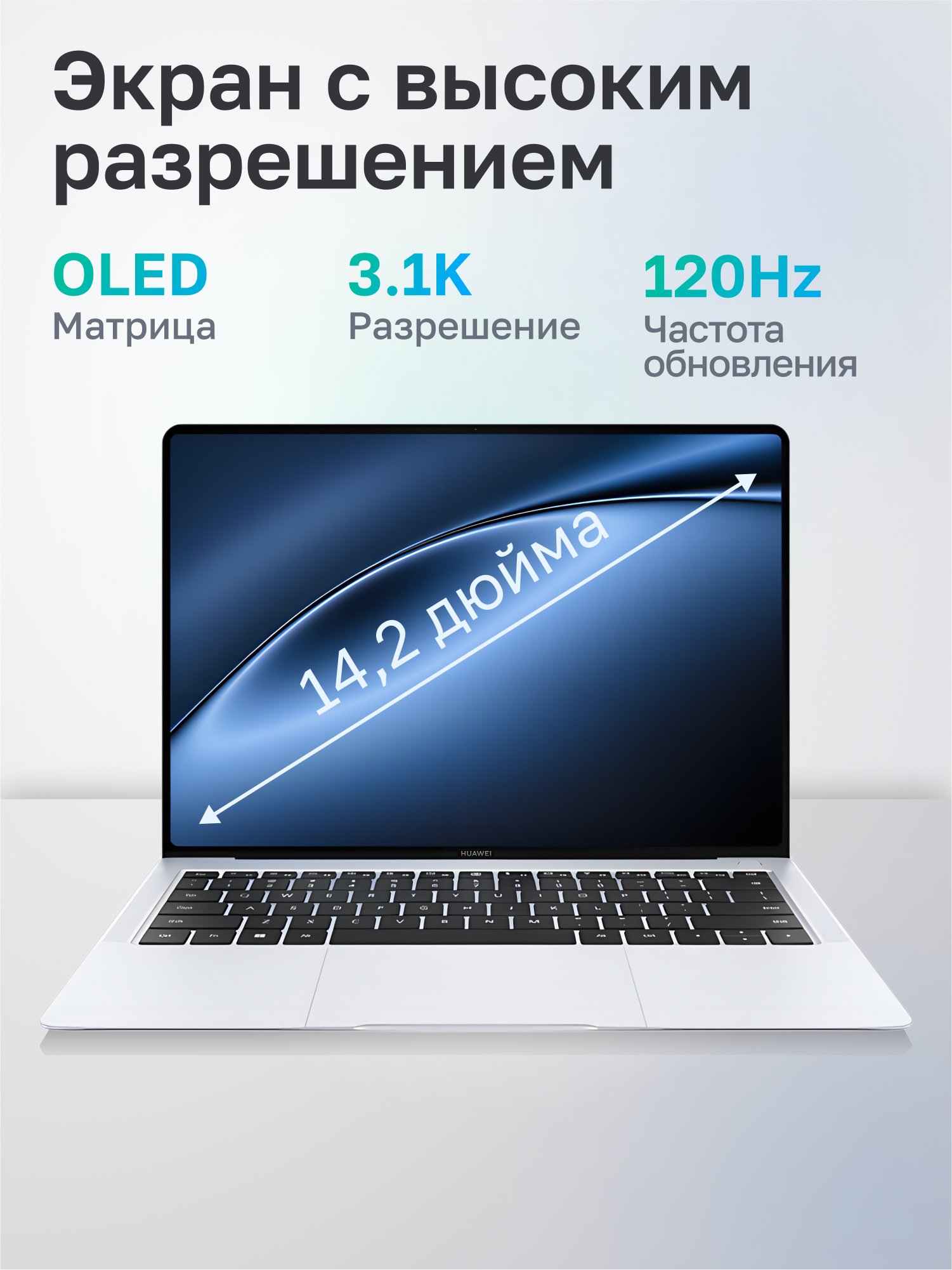 Ноутбук Huawei MateBook X Pro VGHH-X Core Ultra 7 155H 16Gb SSD1Tb Intel Arc 14.2" OLED Touch 3K (31