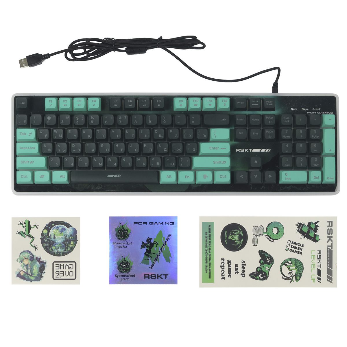 Клавиатура Raskat KG002