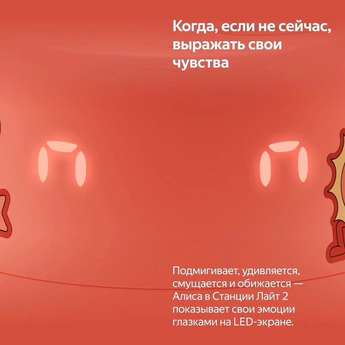 Умная колонка Yandex Станция Лайт 2 Алиса зеленый 6W 1.0 BT/Wi-Fi 10м (YNDX-00026GRN)