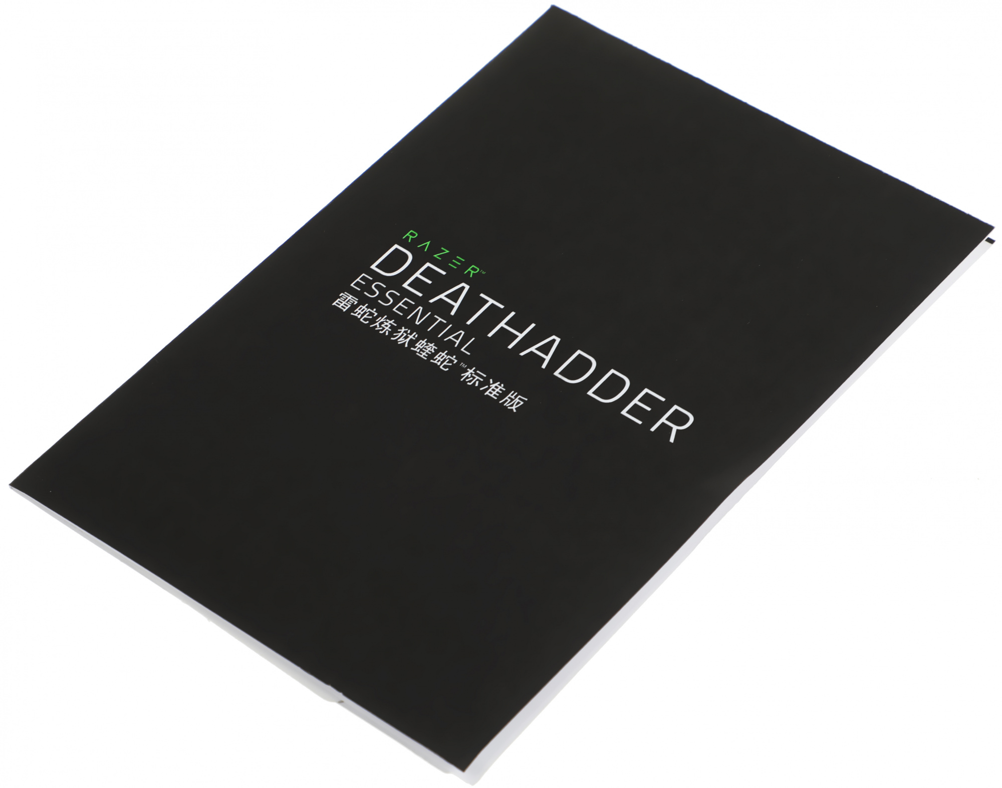 Мышь Razer DeathAdder Essential черный оптическая 6400dpi USB 5but (RZ01-03850100-R3C1)