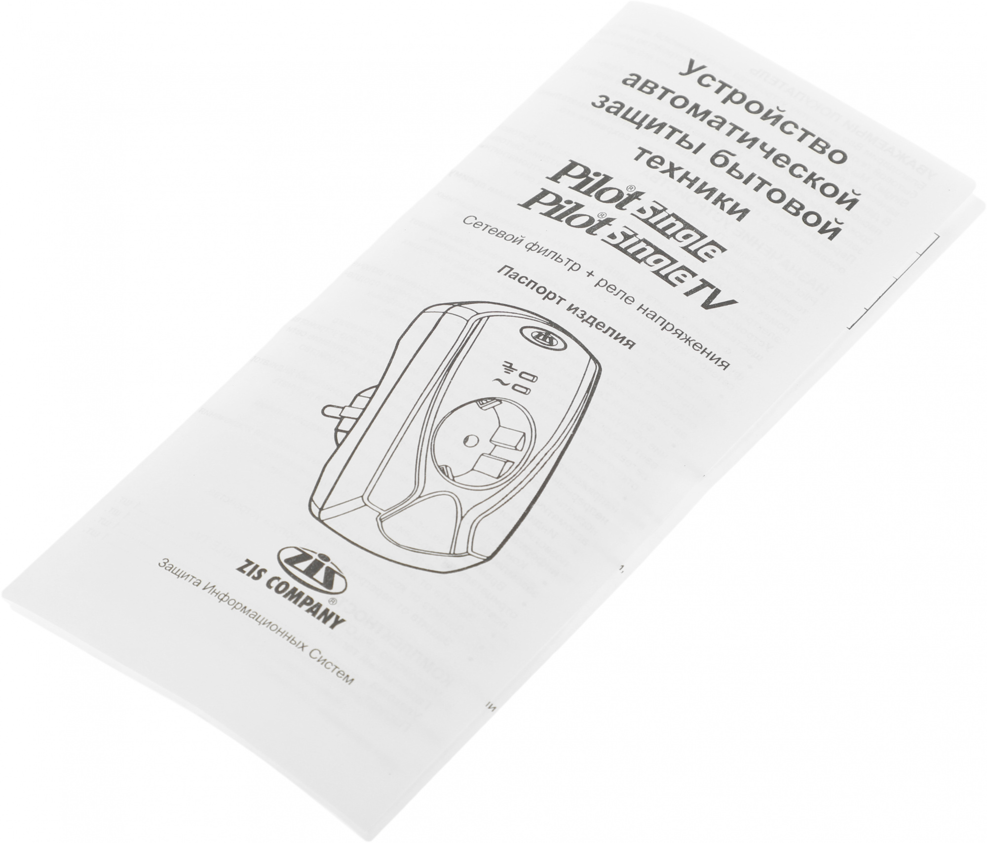 Сетевой фильтр Pilot Single (1 розетка) белый (коробка)