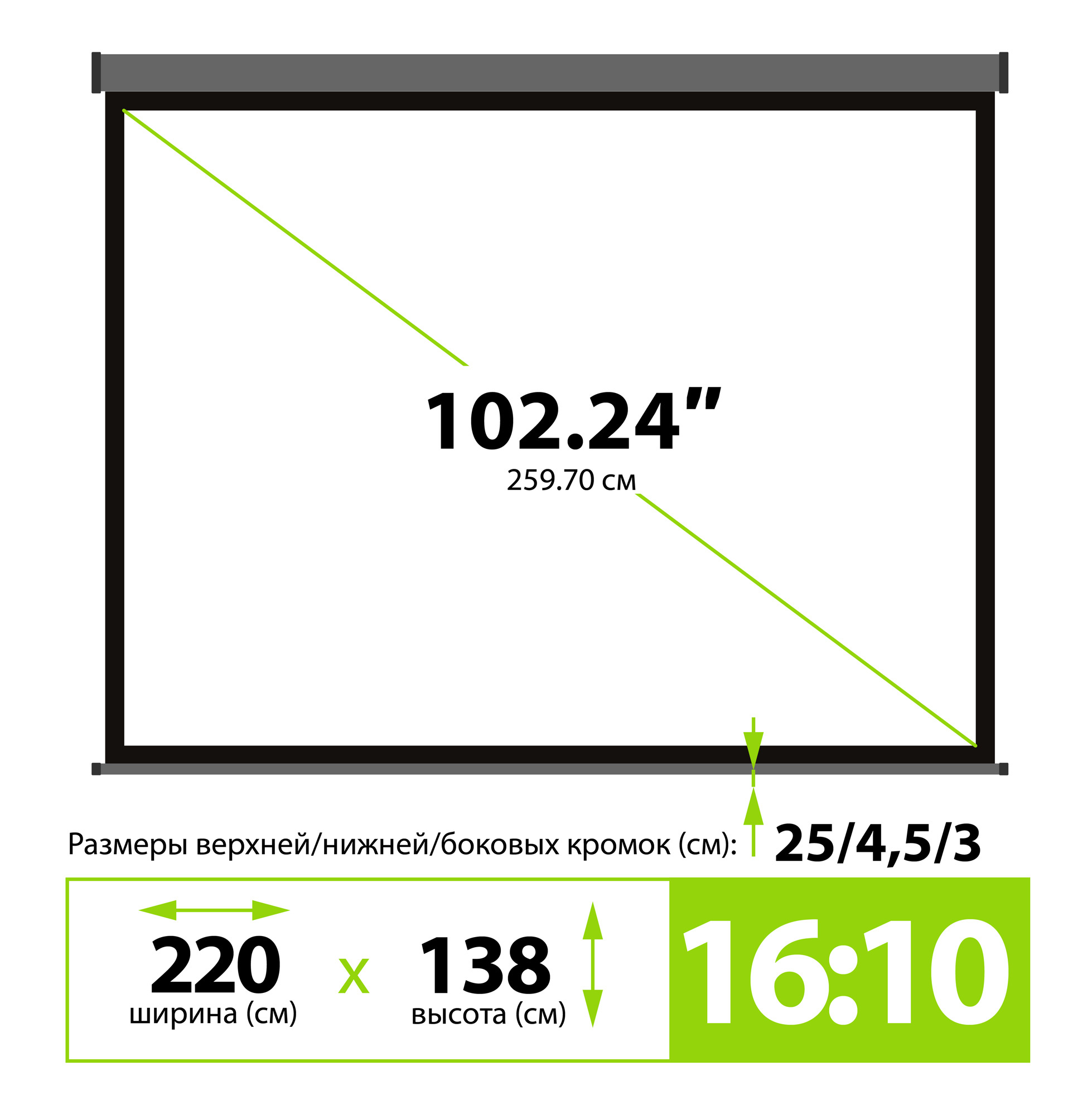 Экран Cactus 102" 138x220см SIlverMotoExpert CS-PSSME-220X138-DG 16:10 настенно-потолочный рулонный 