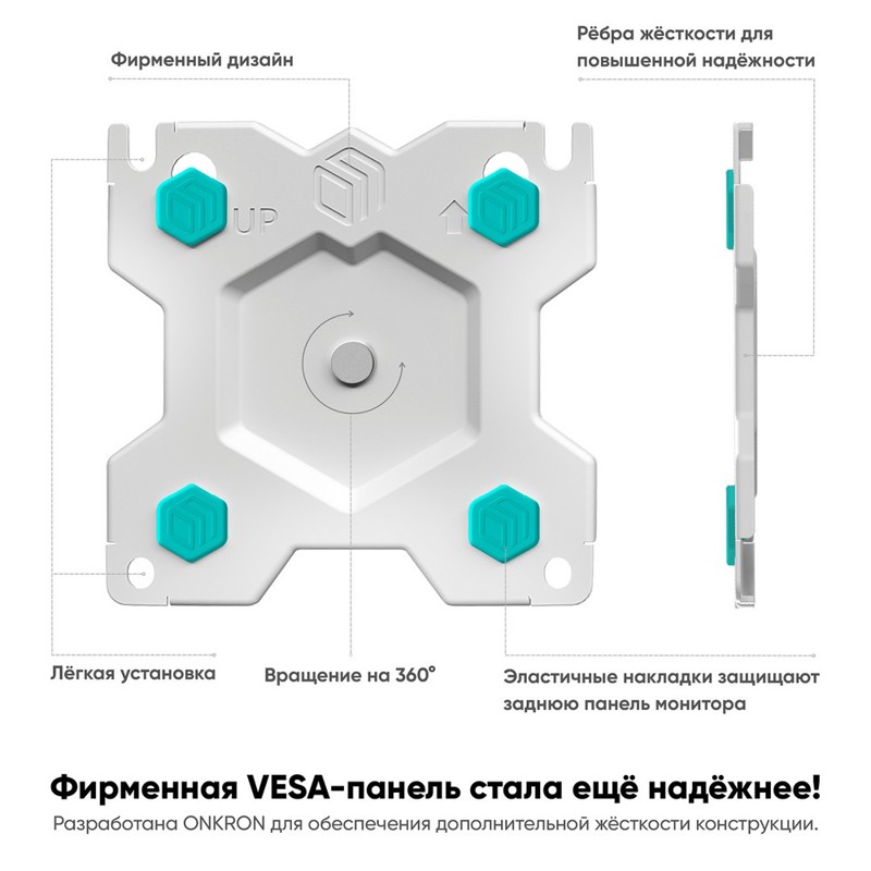 Кронштейн для мониторов Onkron G160W белый 13"-32" макс.16кг настольный поворот и наклон верт.переме