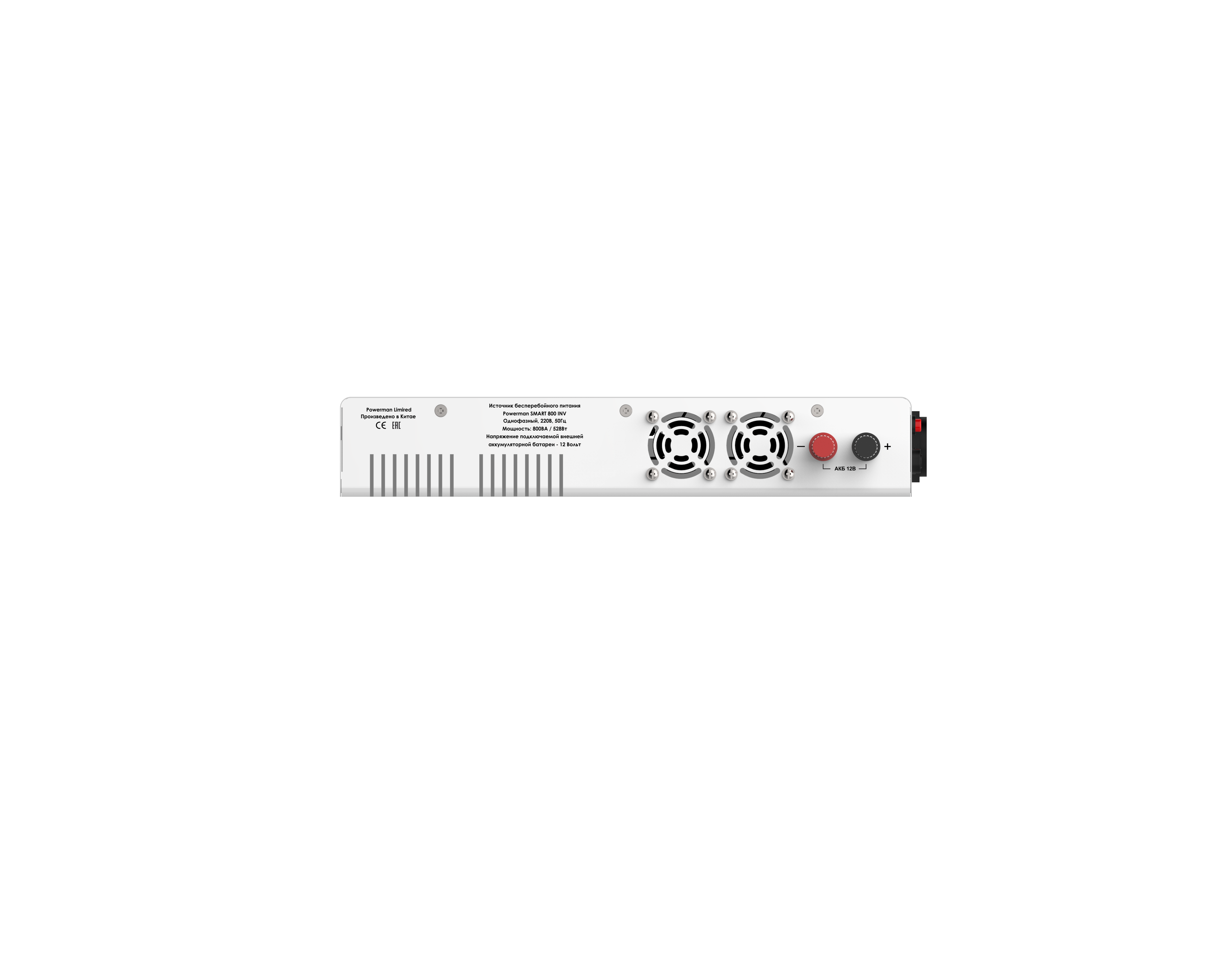 Powerman Smart 800 INV