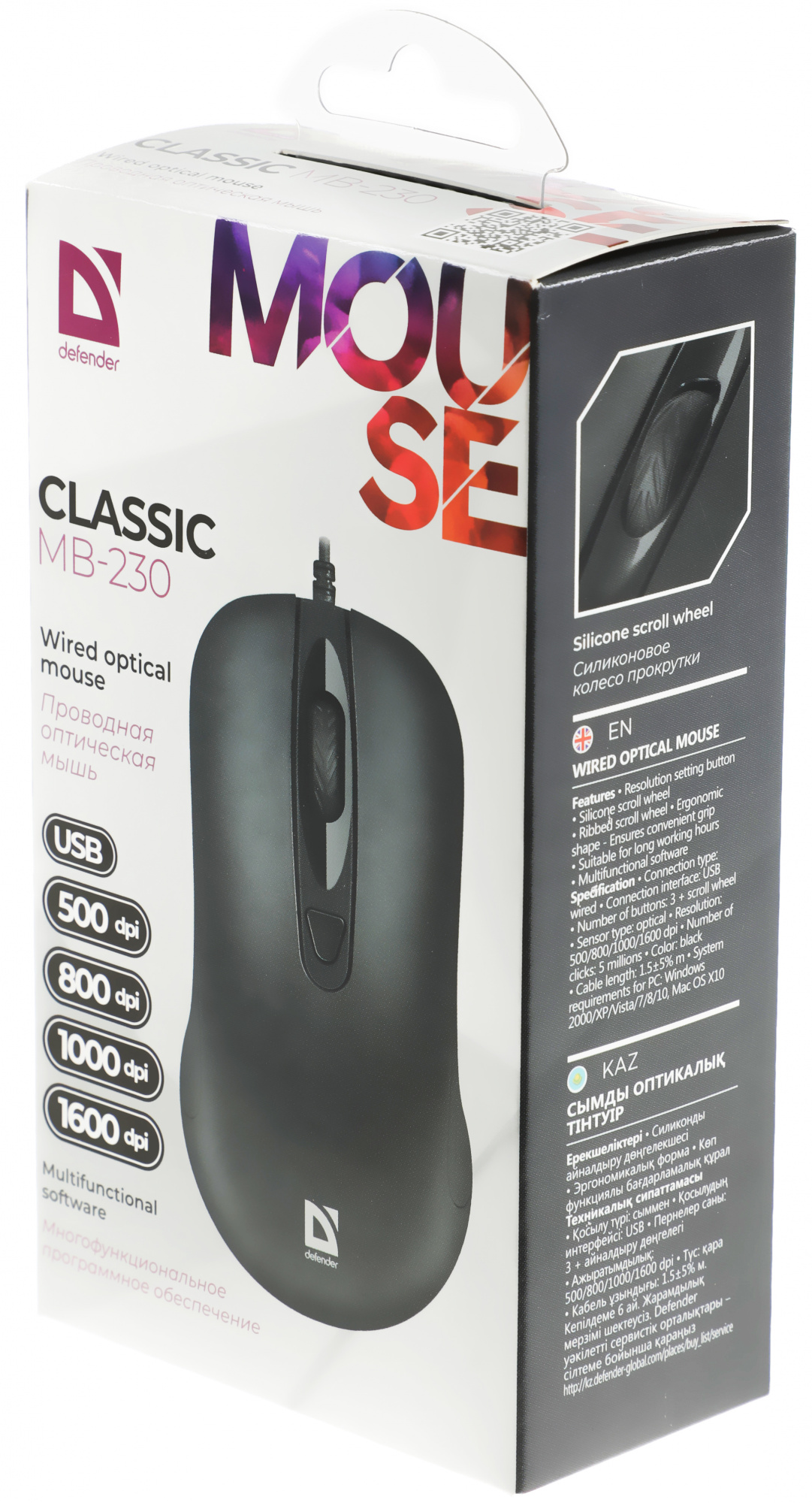 Мышь Defender MB-230 черный оптическая 1600dpi USB 2but (52231)