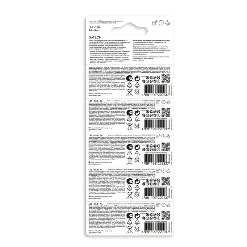GP 15AA21-2CRSC5 60/600  (5 шт. в уп-ке)