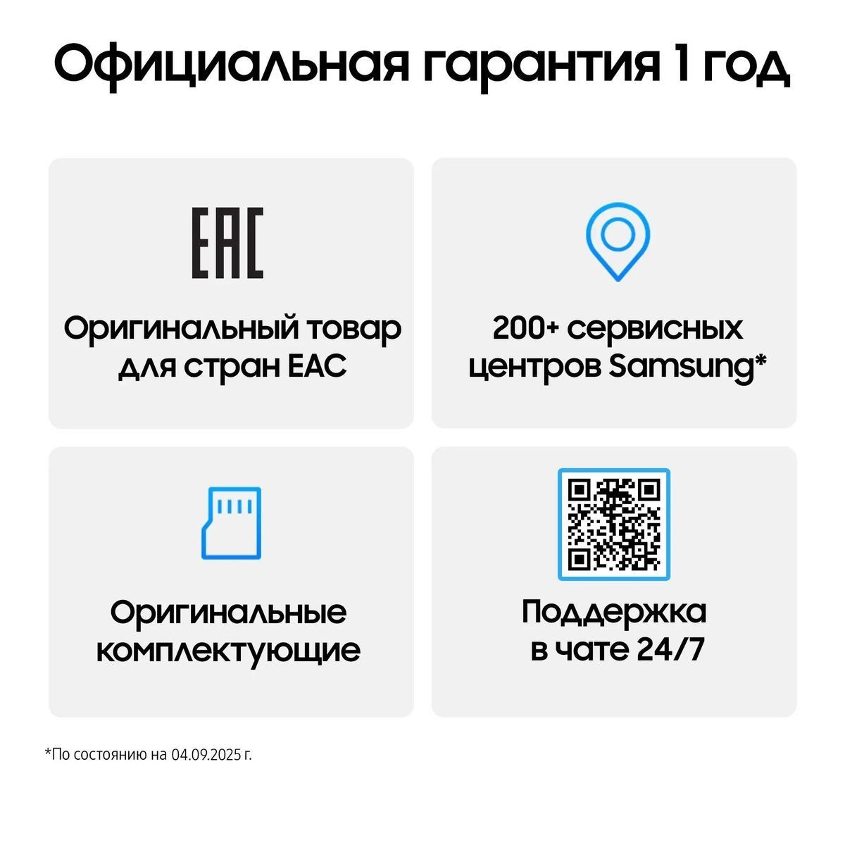 Планшет Samsung Galaxy Tab A11 BSM-X135F G99 (2.2) 8C RAM4Gb ROM64Gb 8.7" TFT 1340x800 4G Android 15