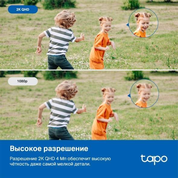 IP-камера TP-LINK IP-камера TP-Link TAPO C120 Indoor/Outdoor Home Security Wi-Fi. (TAPOC120)