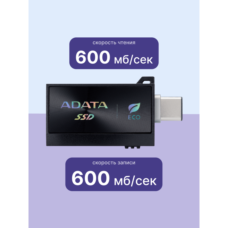 Накопитель SSD A-Data USB3.2 Gen2 1TB SC730-1T-CACTI SC730 черный