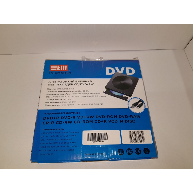 Внешний оптический привод DVD-RW ext. Black Slim Ret USB3.0+TYPE-C