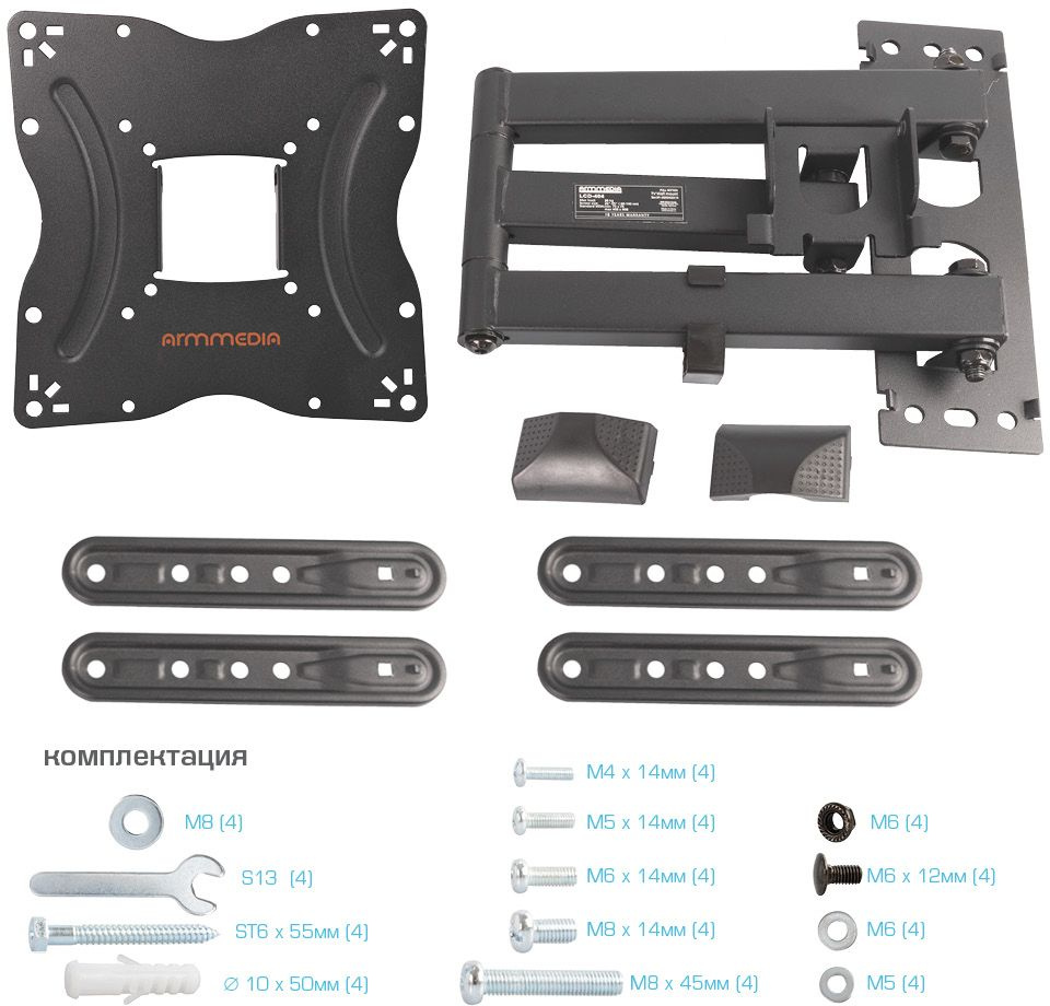 Кронштейн для телевизора Arm Media LCD-404 new черный 26"-55" макс.30кг настенный поворот и наклон