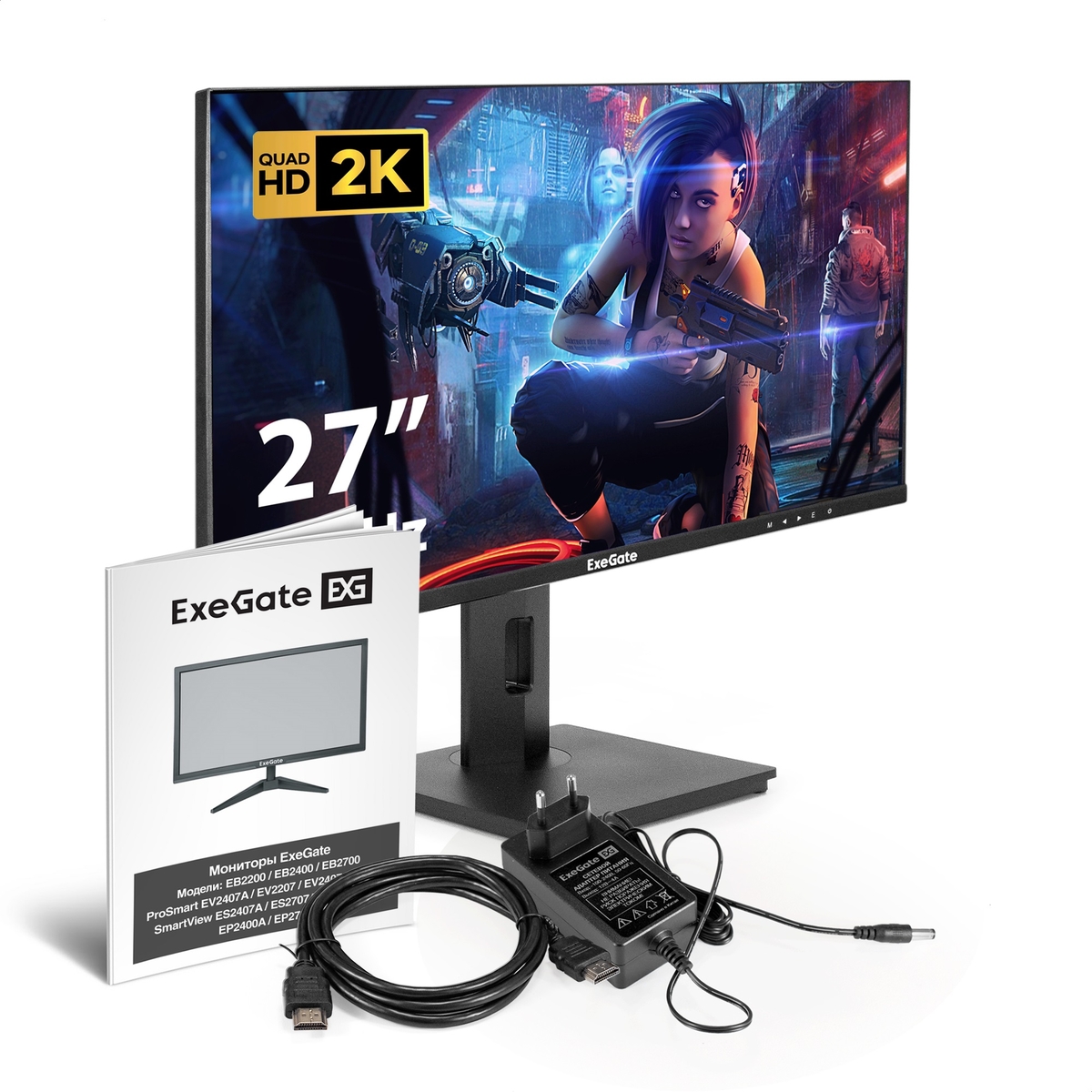 Монитор 27" ExeGate Combat EG2707A IPS 2560x1440, 165 Гц, 1 мс, 16:9, 400 кд/м2, 2xHDMI, 1xDP, аудио