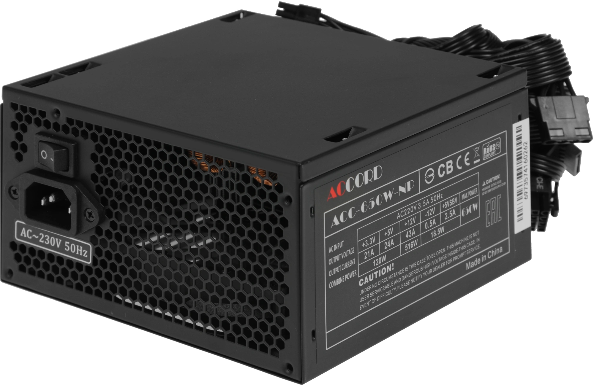 Блок питания Accord ATX 650W ACC-650W-NP 24pin 120mm fan 4xSATA