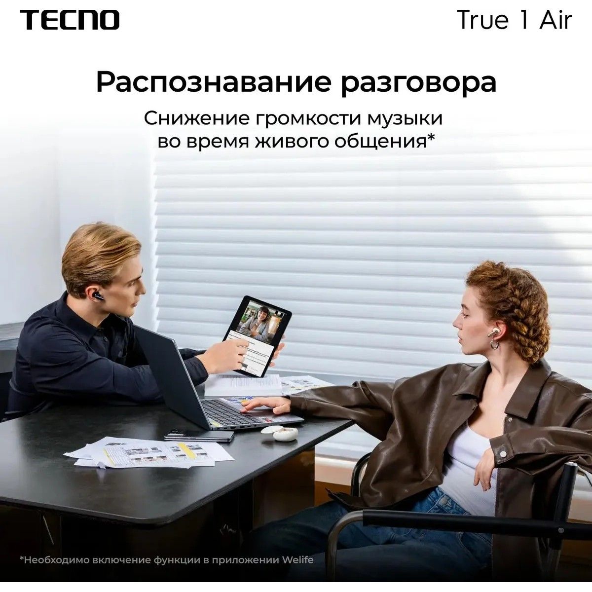 Гарнитура внутриканальные Tecno True 1 Air TU01 кремовый беспроводные bluetooth в ушной раковине (TU