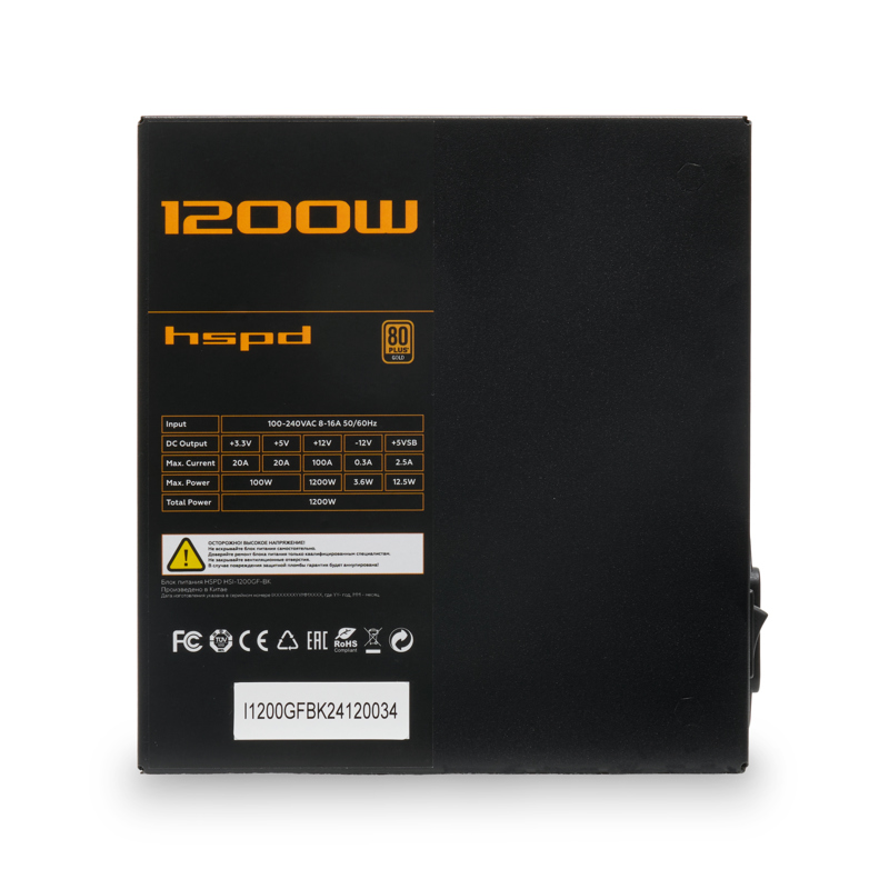 Блок питания HSPD, 1200W 80+ Gold (ATX, 3.1, PCIe 5.1, Full modular, 1x24(20+4)pin 600mm, 2xCPU 8(4+