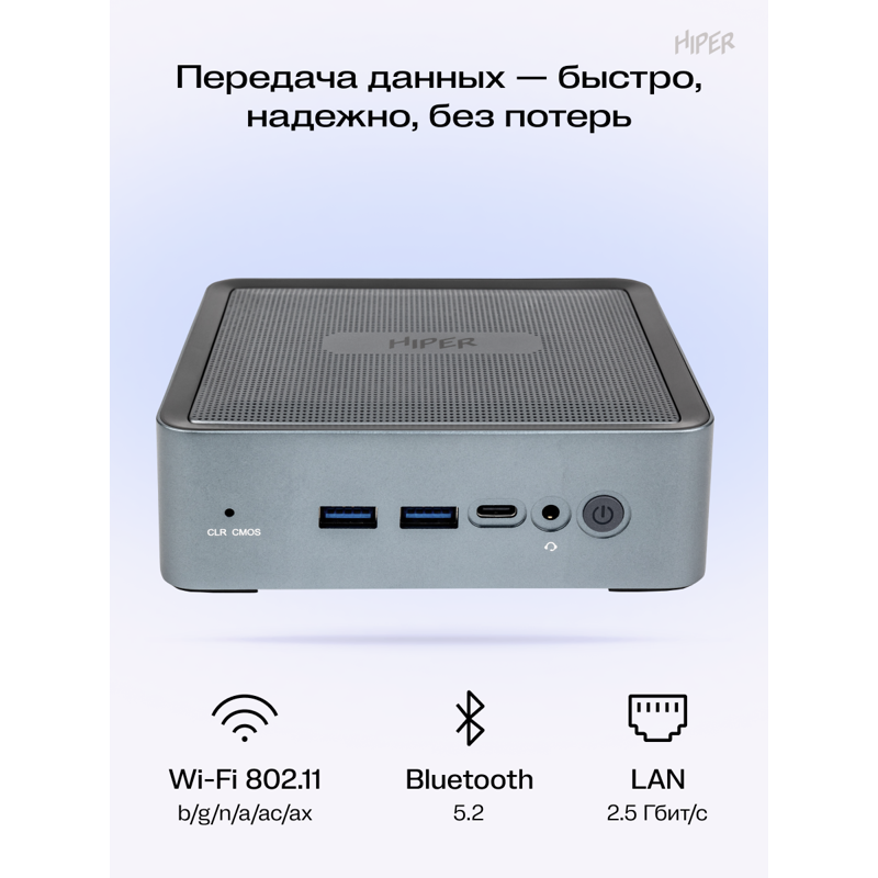 Hiper ED20-I5124R8N1WPG